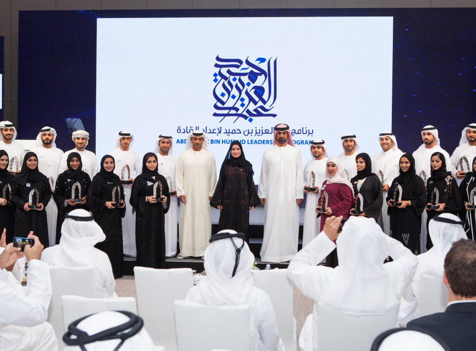 5th edition of Abdulaziz Bin Humaid Leadership Programme launched